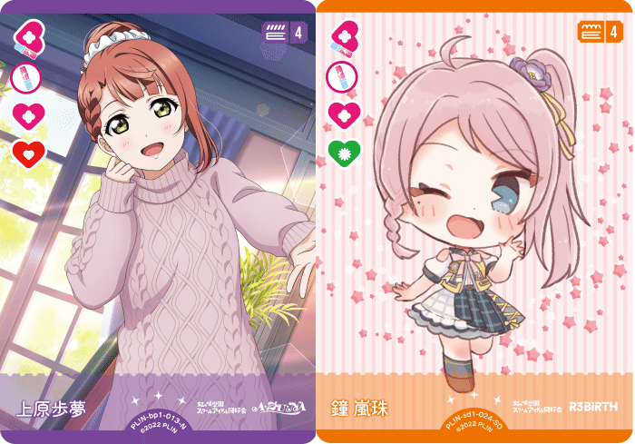 鐘 嵐珠 プロモ 4枚セット ラブカ ラブライブカードゲーム ラブライブ