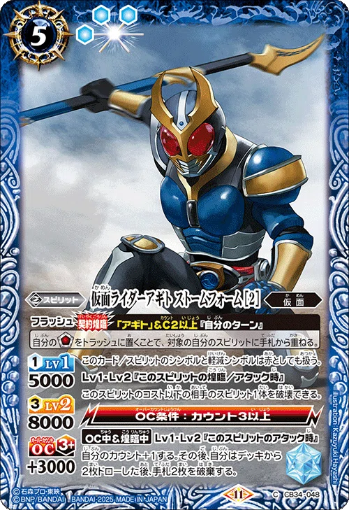 50% OFF 以上 - レディース福袋 仮面ライダーブレイド 高レアデッキ 50% OFF 以上 - レディース福袋 仮面ライダーブレイド 高レアデッキ