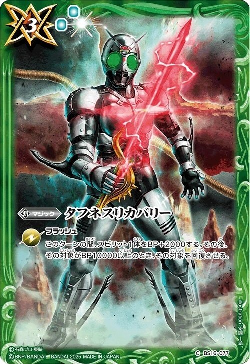 仮面ライダーコラボデッキ、今後色がバラけるとしたら｜八衛門