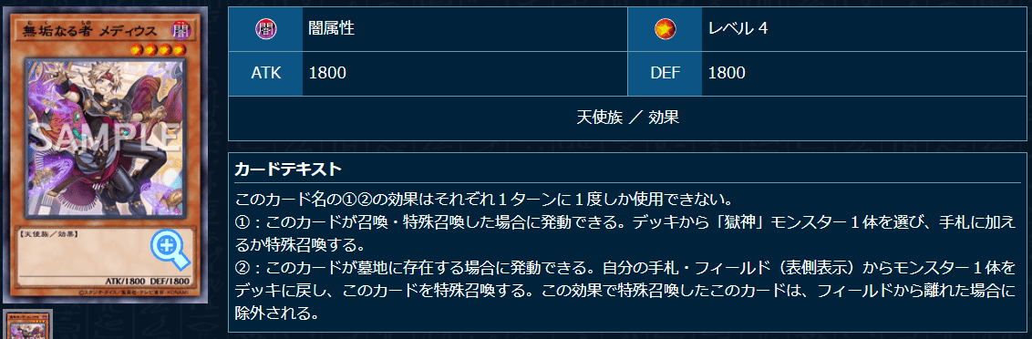 遊戯王OCG】アルトメギア展開・考察メモ｜すいみん