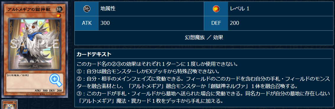 遊戯王デッキ　神芸学徒デッキ　アルトメギアデッキ　ガチ構築 デッキ販売】神芸学徒(アルトメギア)デッキ 販売ページ｜遊戯王