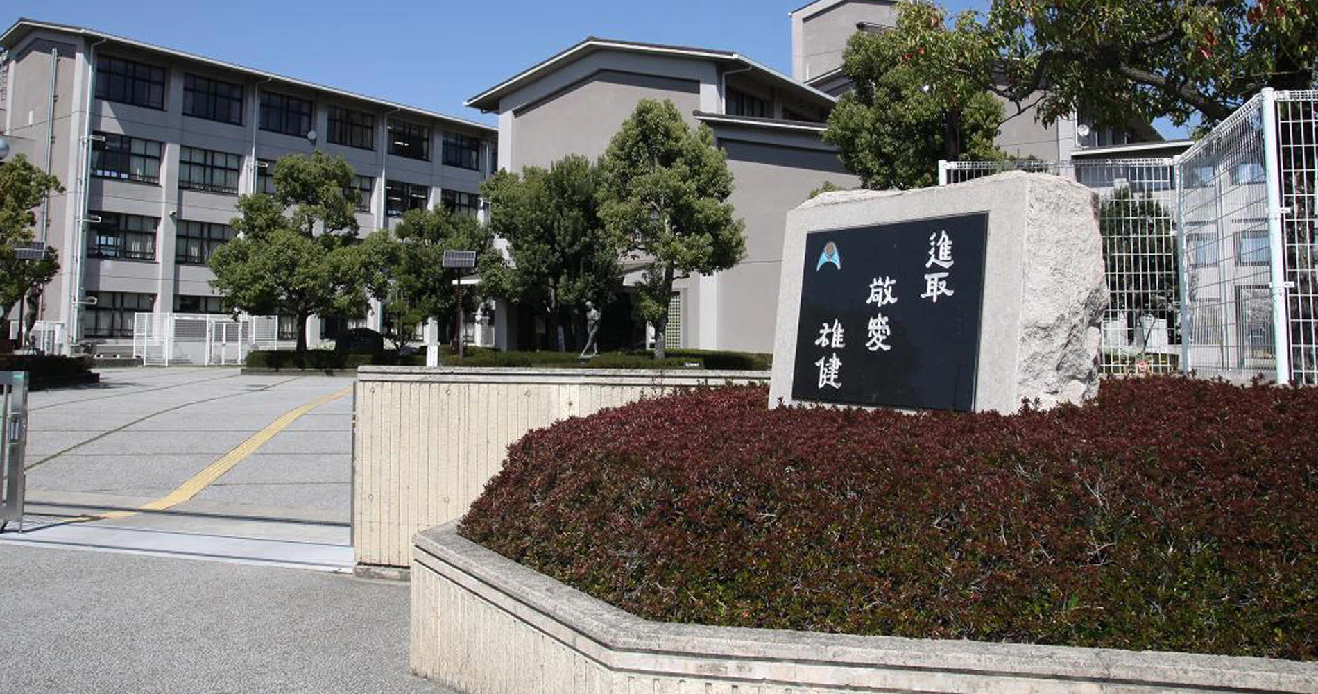 南陽 高校 偏差 値