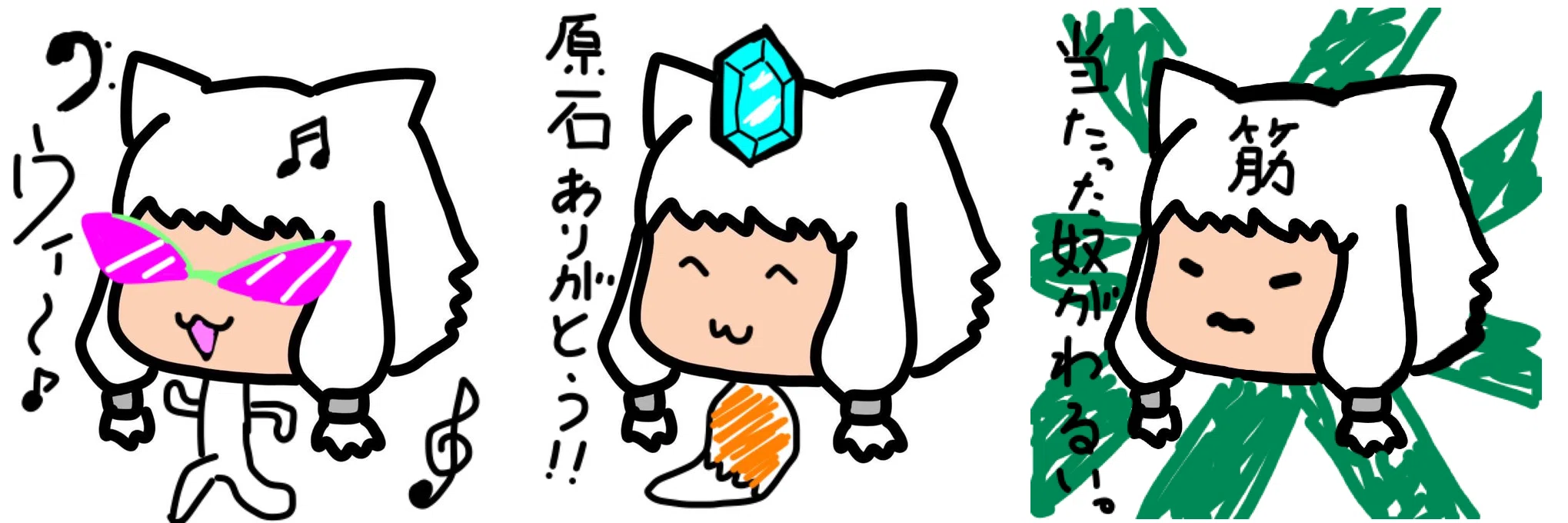 アルカディア クルーザー級零式 活動録｜さり