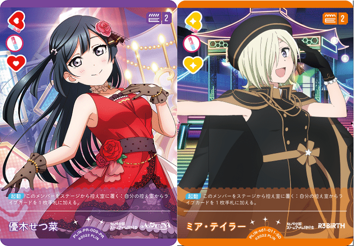 ラブライブカードゲーム ラブカ ランジュ デッキパーツ セット ラブカ