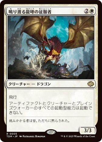 トライバルズー | ドメインズー | モダン | デッキ構築機能