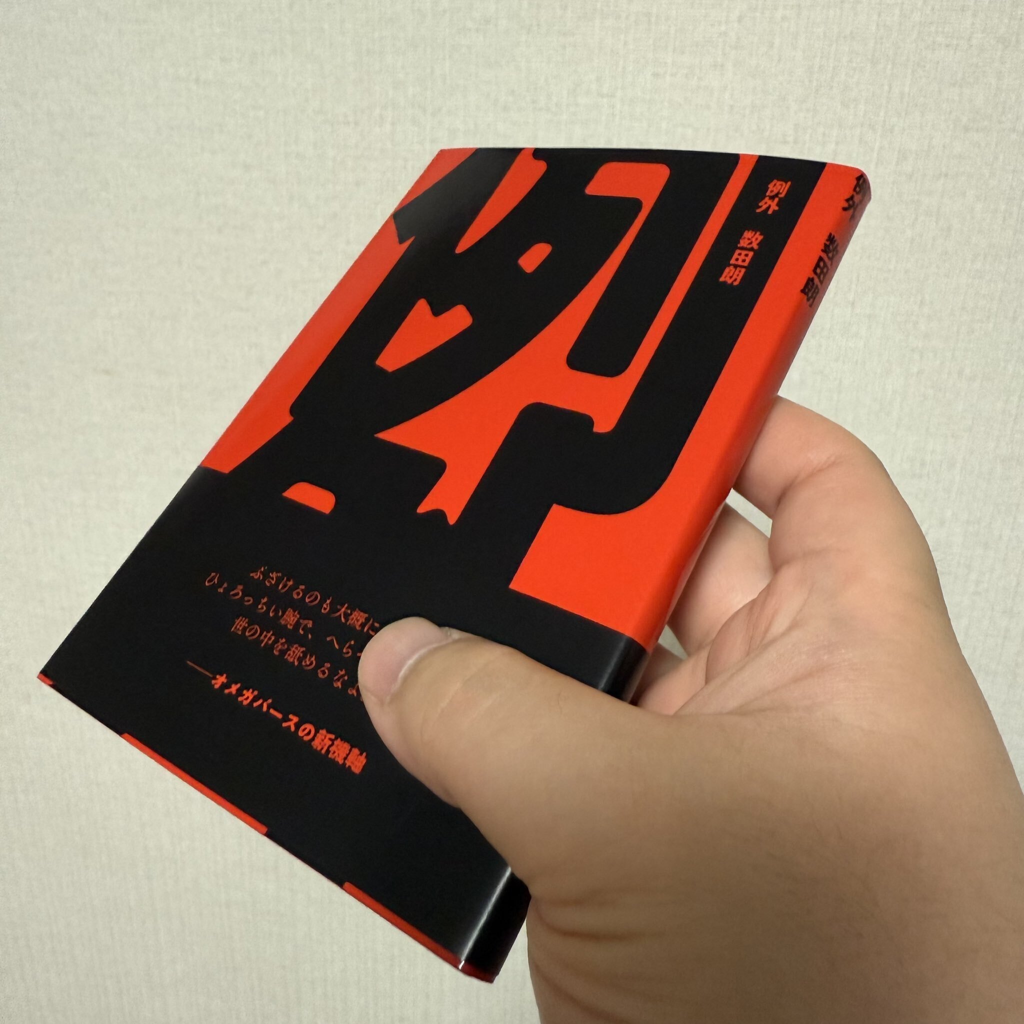 ロマンス言語学概論 | 菅田 茂昭 |本 | 通販 | Amazon