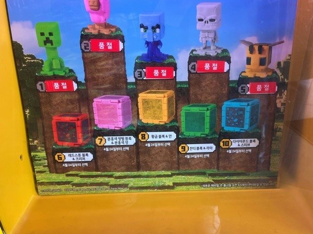 マクドナルド マインクラフト 大人用セット マクドナルド マインクラフト 大人用セット 海外マックには大人用の