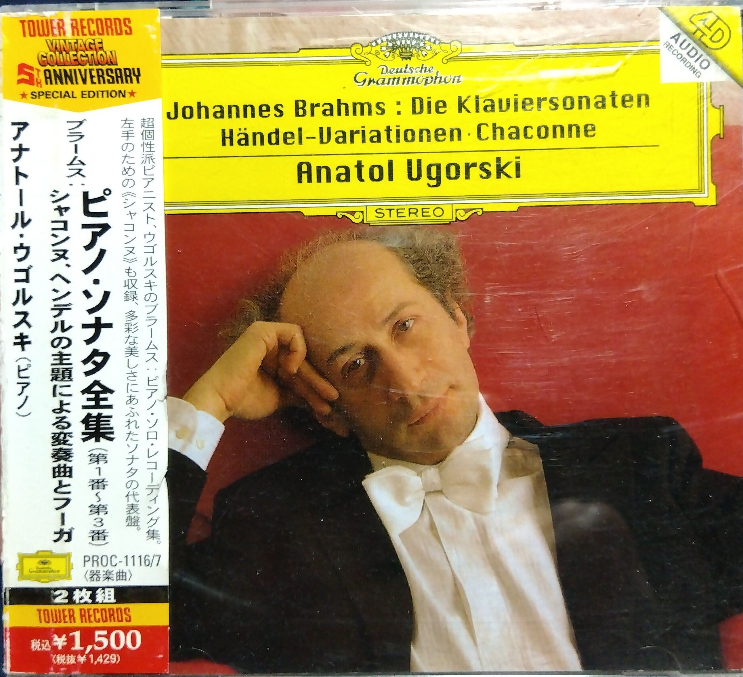 廃盤　　シューマン　主要作品全集（３５ＣＤ） 廃盤シューマン主要作品全集（35CD）