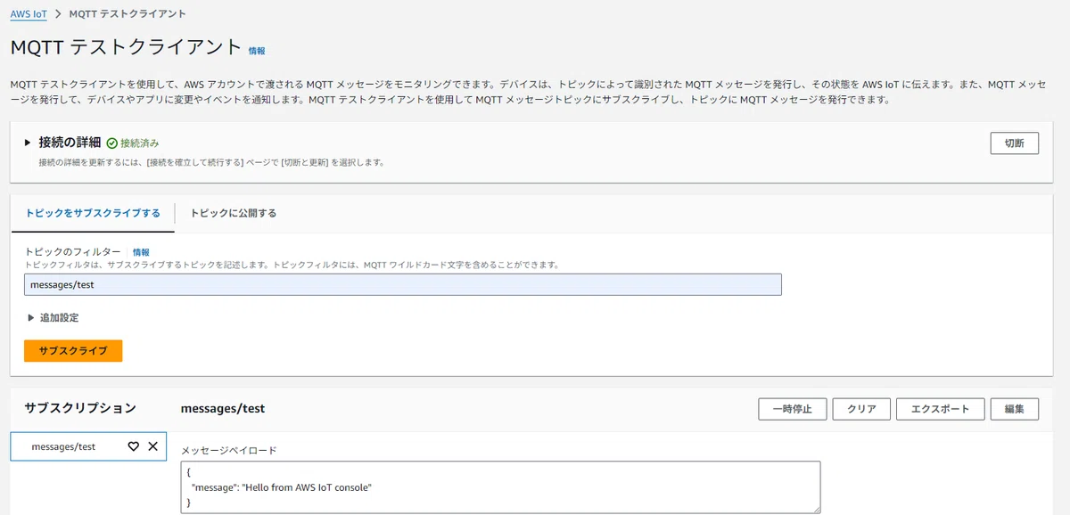 [HomeAssistant] Exchanging messages between IoT Core and HA server ...