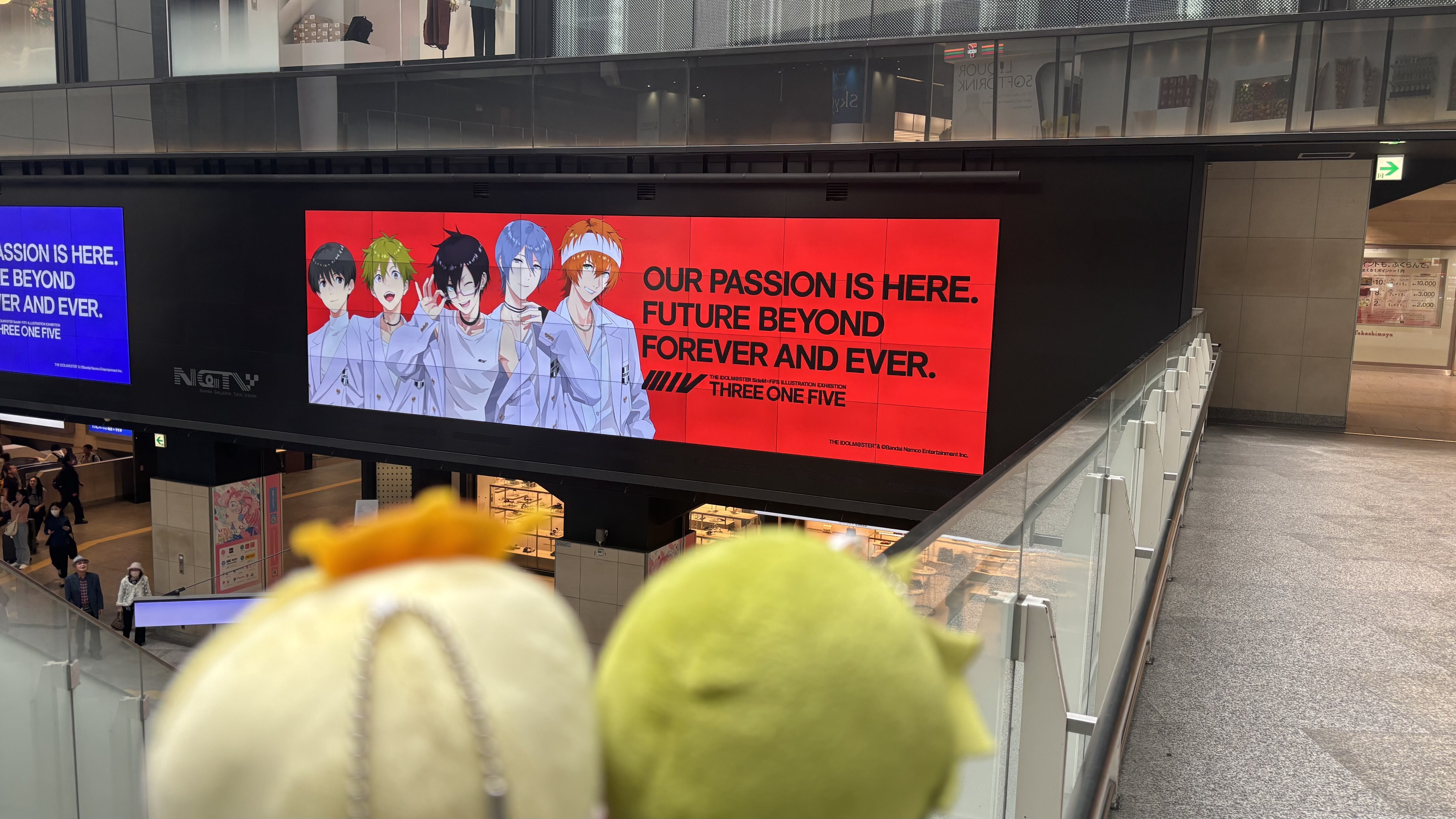 IKEMEN EXPO 2025 ～SideM FiFS展@大阪～｜まんじゅう