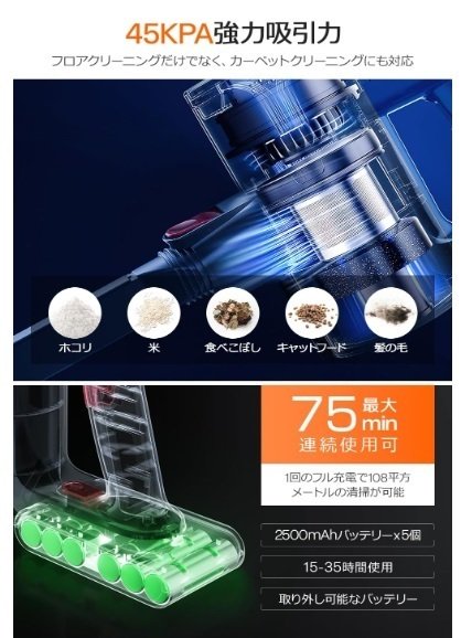 レビュー】Onkya 掃除機 コードレス スティッククリーナー レビュー】Onkya 掃除機 コードレス スティッククリーナー