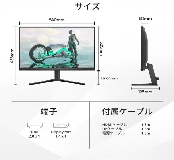 レビュー】PHILIPS EVNIA ゲーミングモニター (23.8インチ/180Hz レビュー】PHILIPS EVNIA ゲーミングモニター (23.8インチ/180Hz