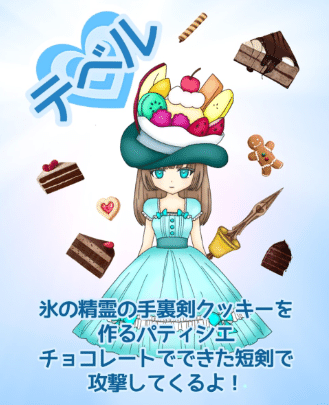 コラボ作品、ざきちちゃんさんコラボ｜TKUコンセプトゲームP