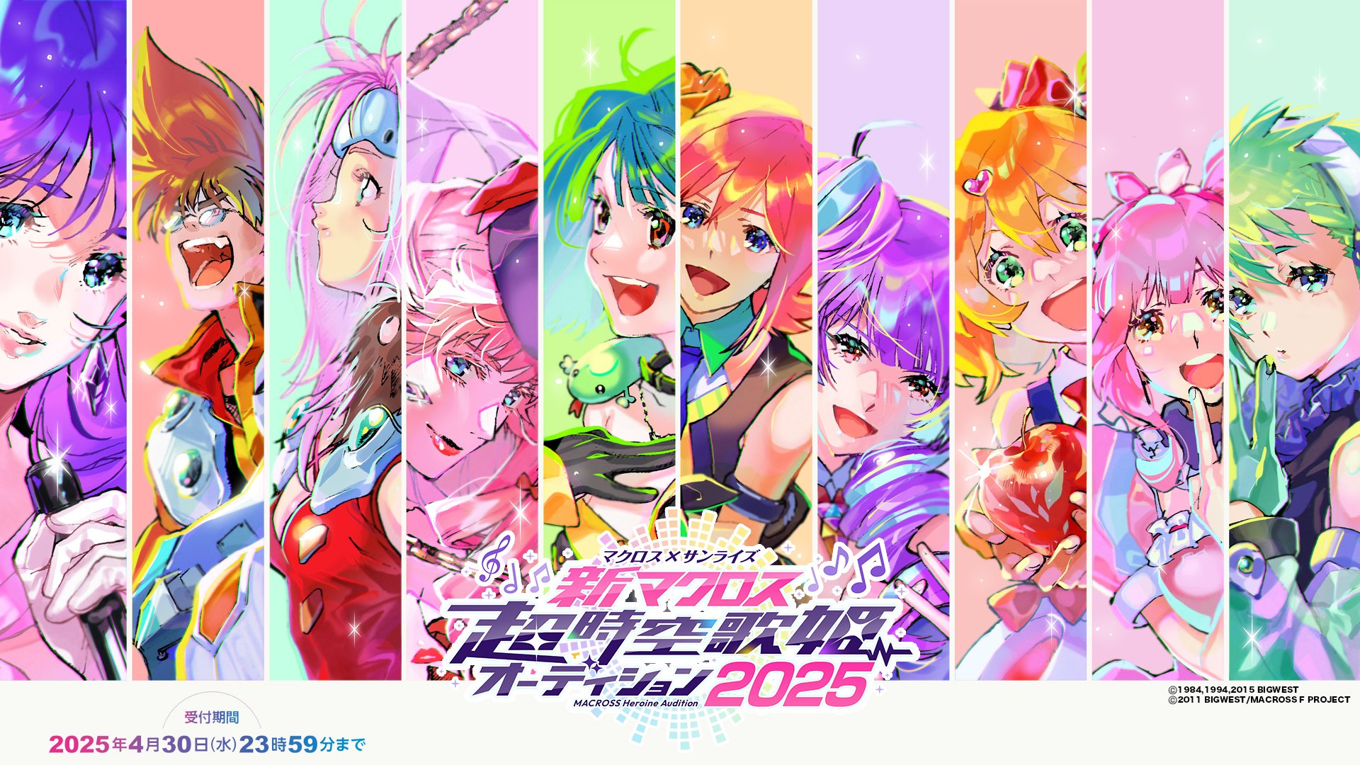 Eye to Eye｜かずべっく