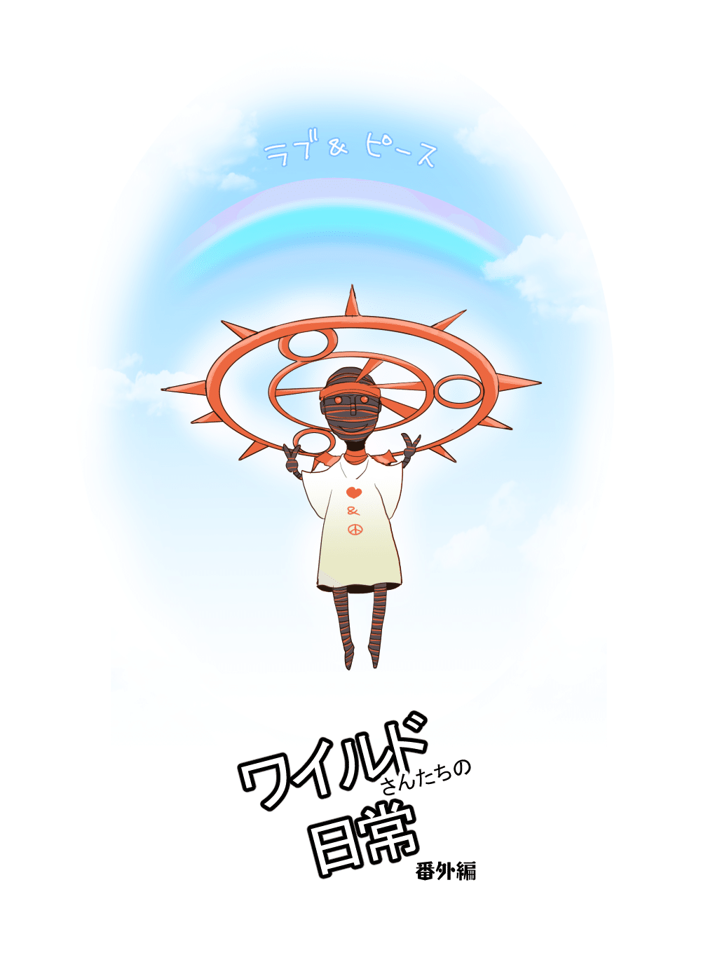 週刊少年ジャンプ21号感想｜常磐