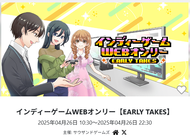 コラボ作品、ざきちちゃんさんコラボ｜TKUコンセプトゲームP