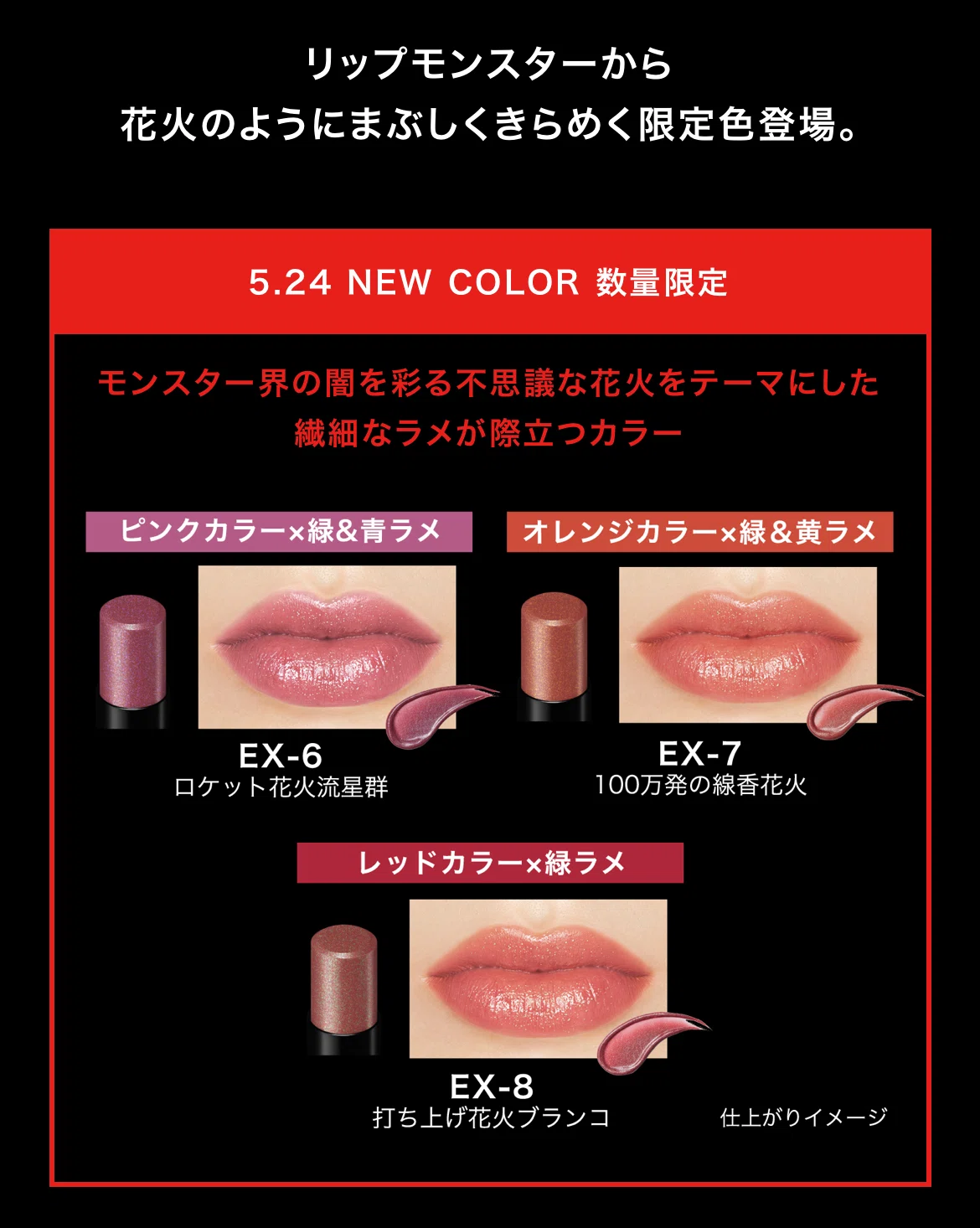 ブルベ冬】KATEリップモンスターレビュー💄手持ちのみ｜ゆこの(ブルベの女)