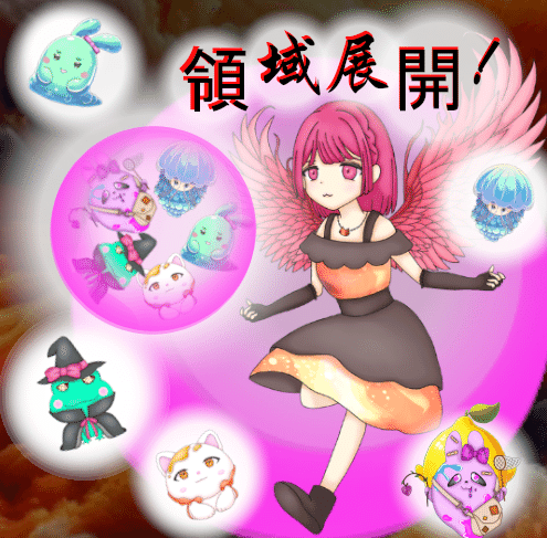 コラボ作品、ざきちちゃんさんコラボ｜TKUコンセプトゲームP