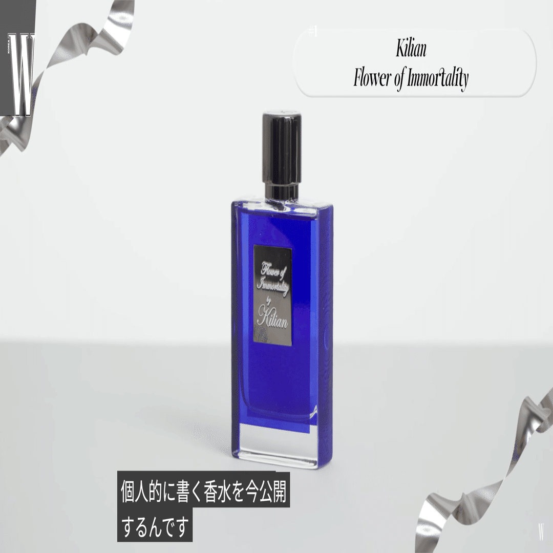 aespaのウィンターがW KOREAで紹介していた香水とかハンドクリームとか