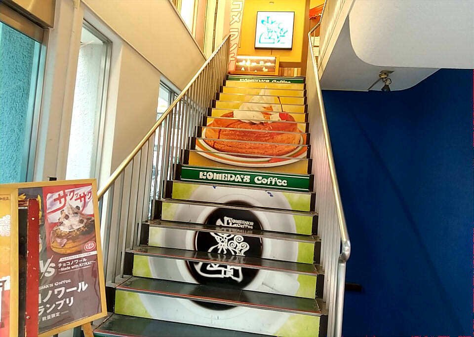 コメダ珈琲】チョコノワール ブラックサンダー/キットカット食べ コメダ珈琲】チョコノワール ブラックサンダー/キットカット食べ