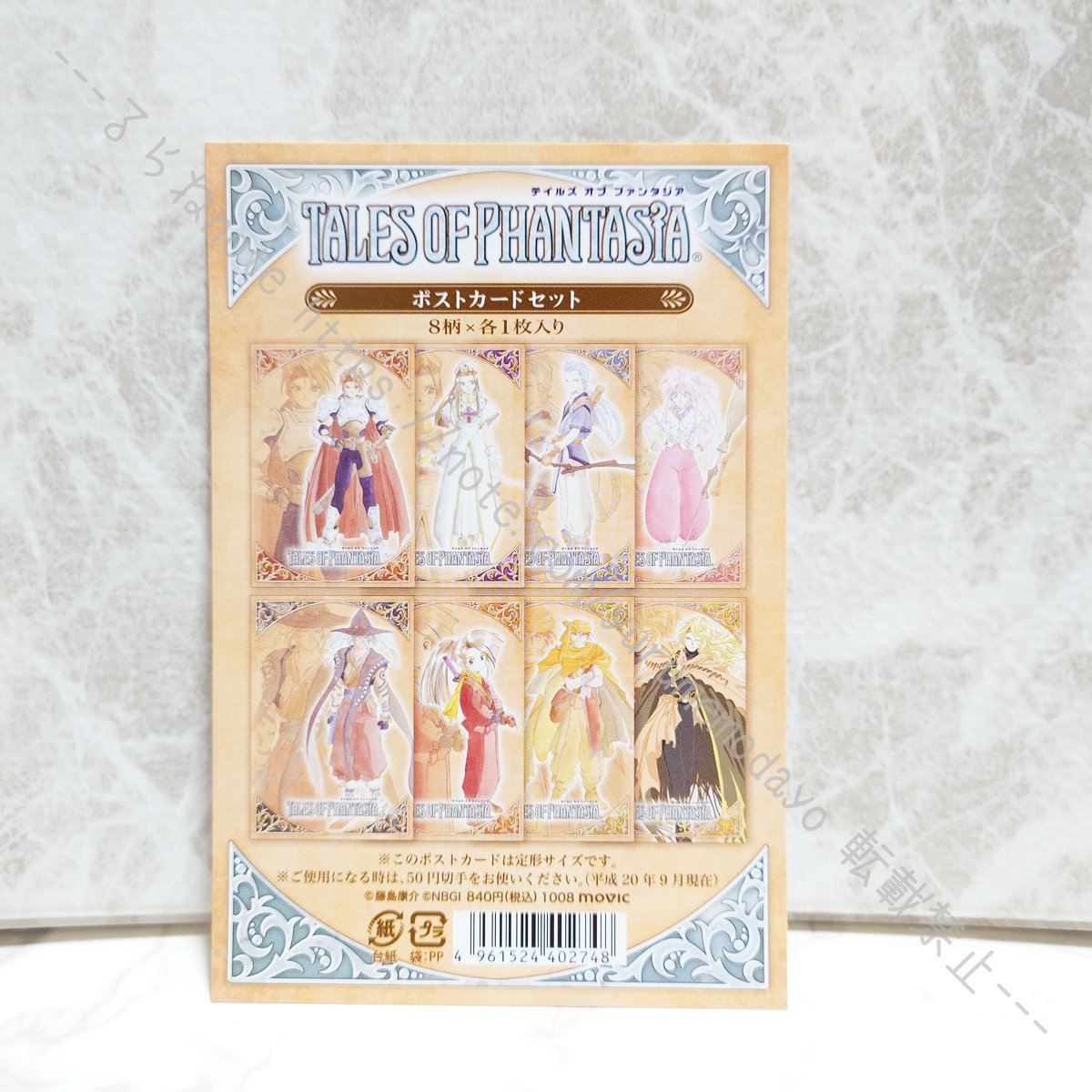 2025.6.13更新】ダオス(テイルズオブファンタジア)の歴代グッズを