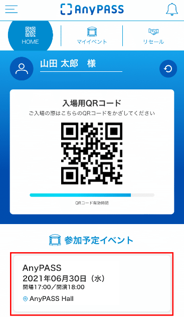 ジヨン チケット 2連番 ジヨン チケット 2連番