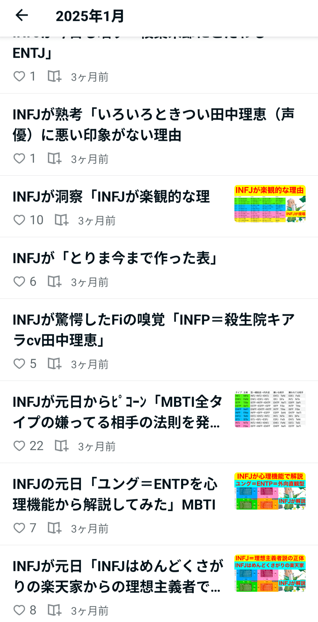 インセインシナリオ】inSANe『蝕罪』【対立型】 - 温泉販売所