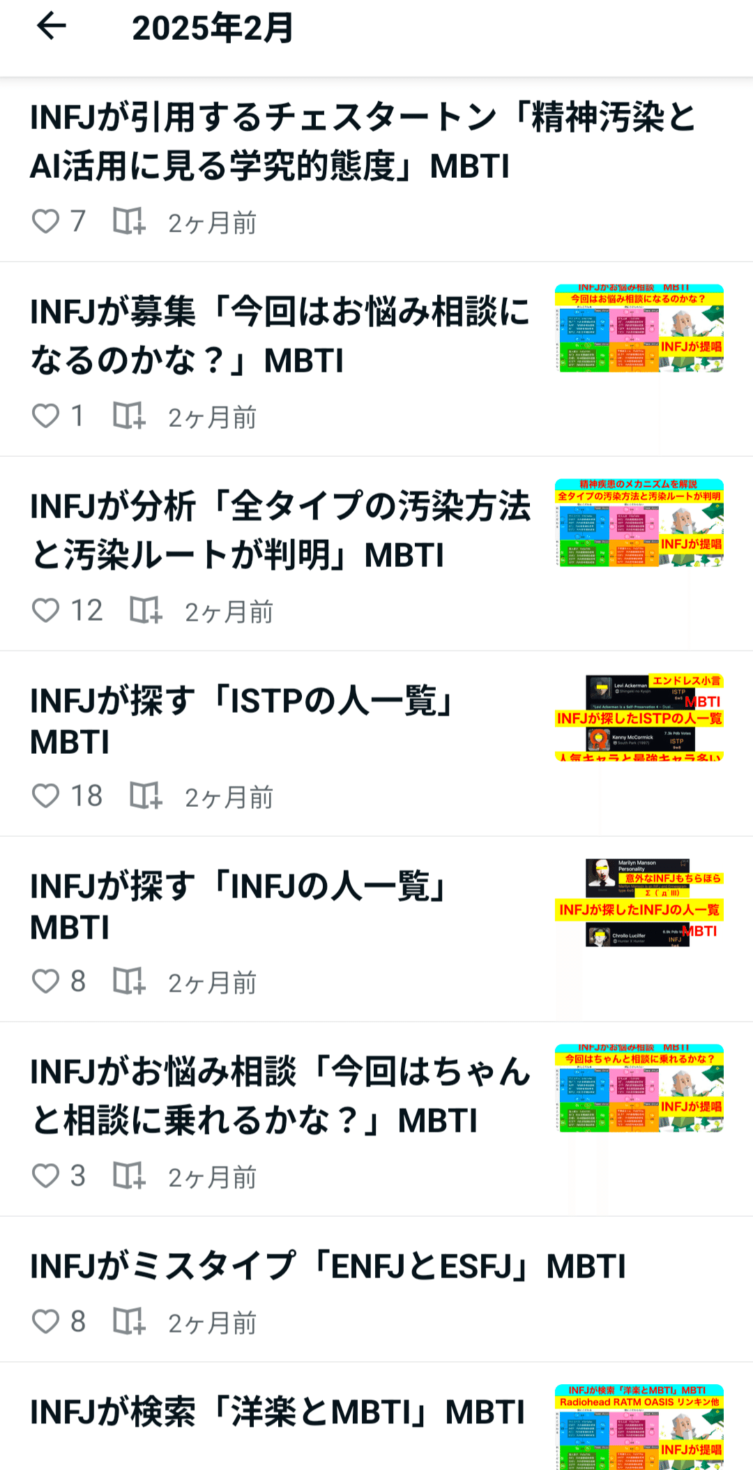 希少　感受性訓練　―Tグループの理論と方法 (1971年) 感受性訓練?Tグループの理論と方法 (1971年) : プールトップ9