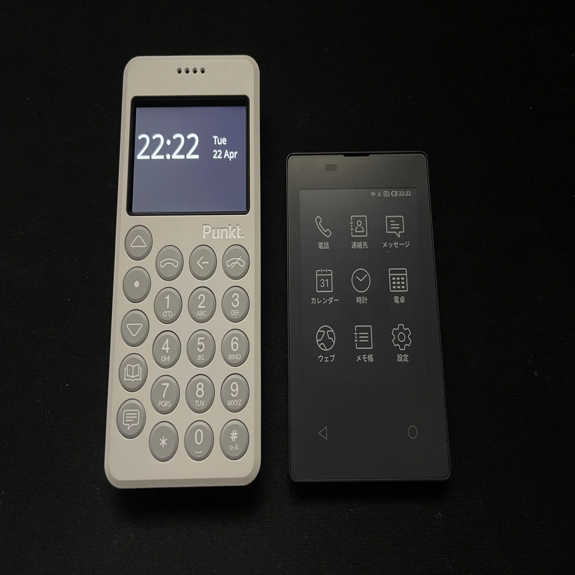 極端に生きる｜スマホを捨てたい、カードケータイ KY-01LとPunkt.MP02 