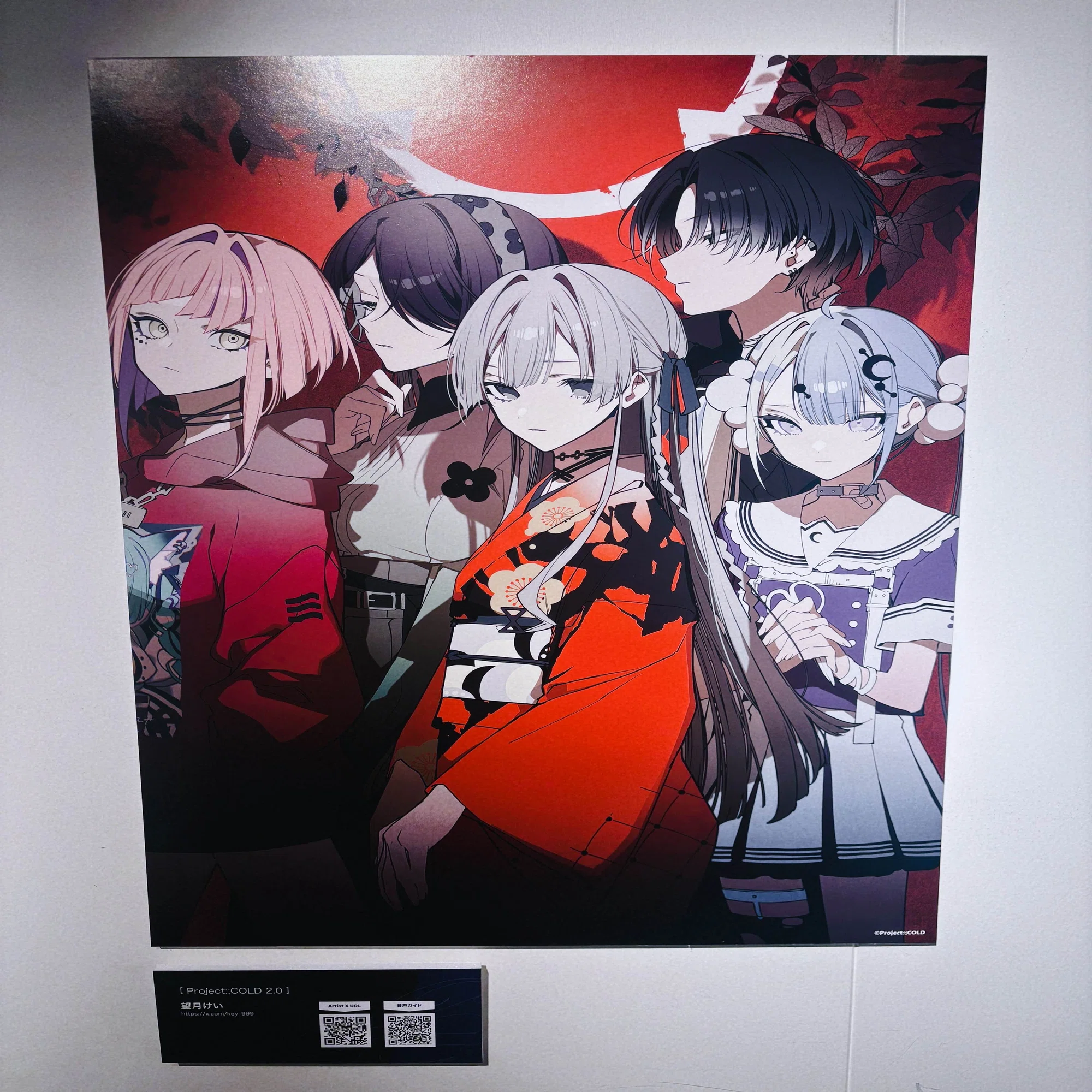 交錯≠少女】Project:;COLDから繋がった『金澤かな』の存在証明/『東京