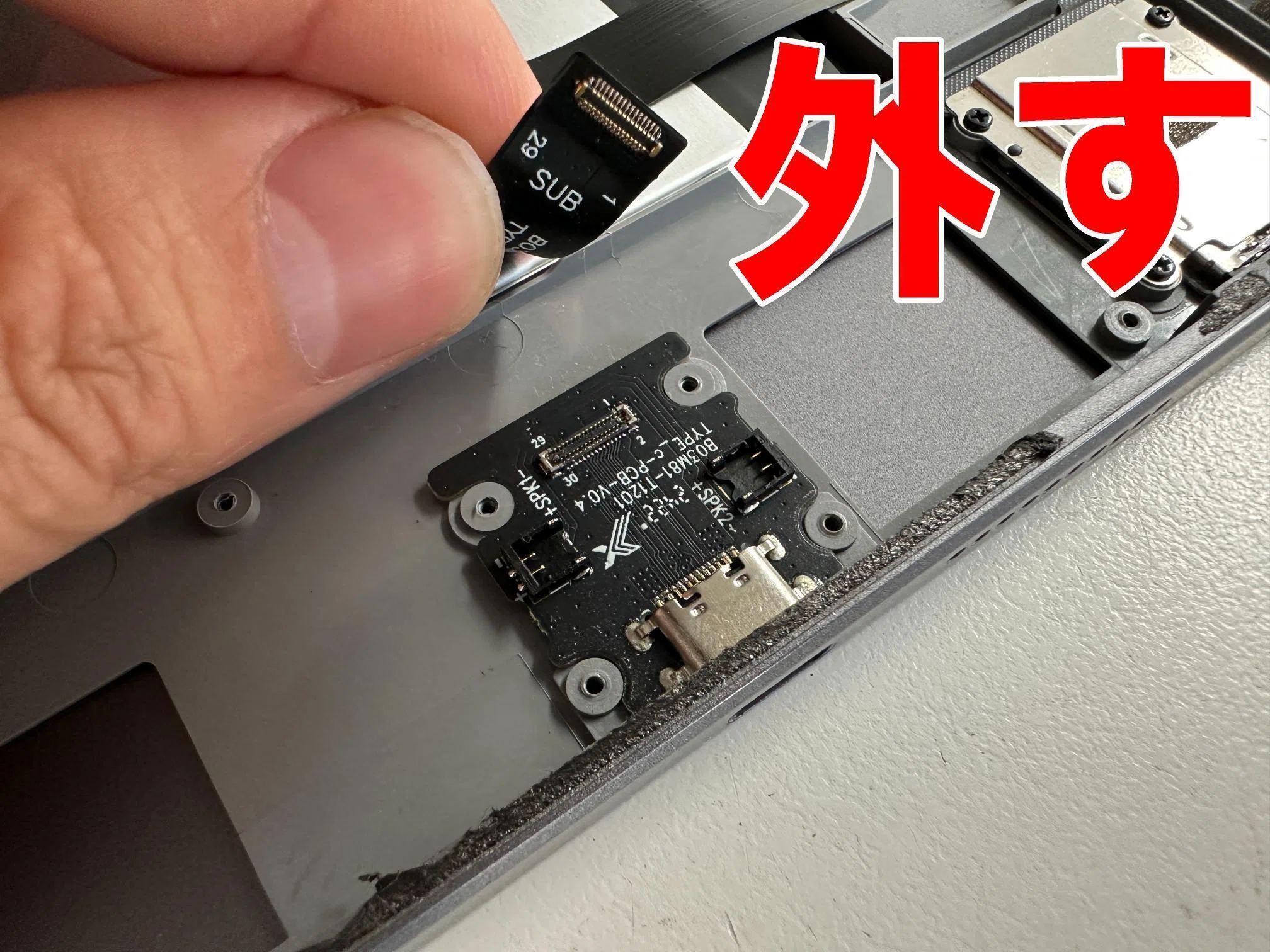 ALLDOCUBE IPLAY60 padpro 充電器付き iPlay60 Pad Proの充電口交換で充電が出来ない故障が改善！ALLDOCUBE製