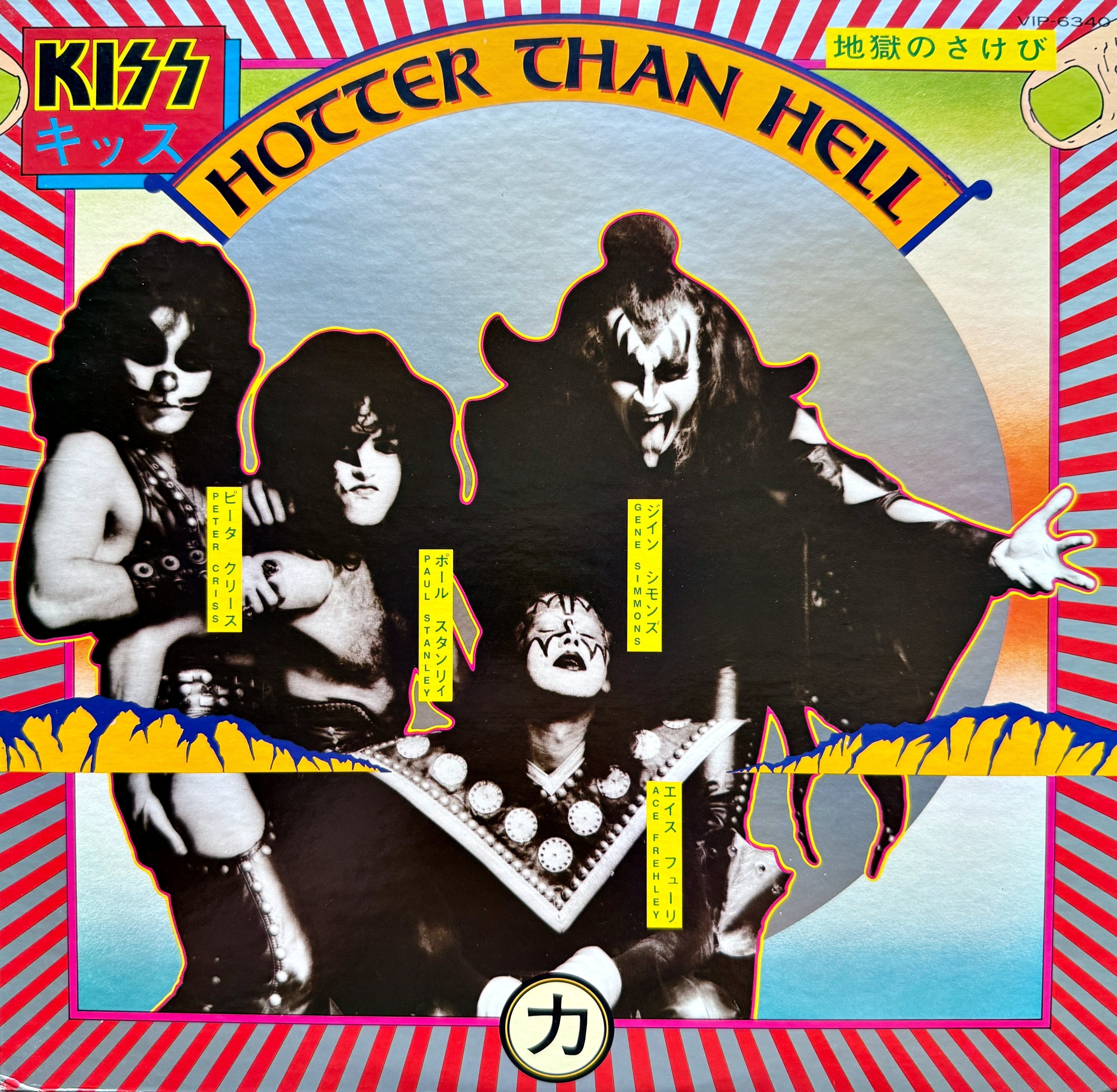 KISSの名盤6選：ショウビズ精神で築いたロック神話｜店長のりちゃん