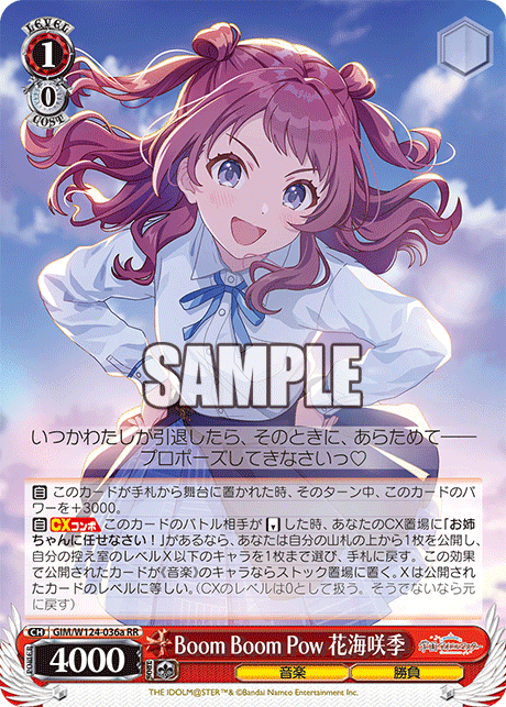 ヴァイスシュヴァルツ 学園アイドルマスター (発売前)覚えときたい ヴァイスシュヴァルツ 学園アイドルマスター (発売前)覚えときたい
