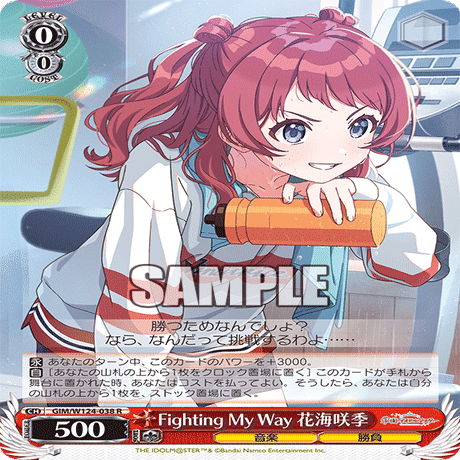 ヴァイスシュヴァルツ 学園アイドルマスター （発売前）覚えときたい