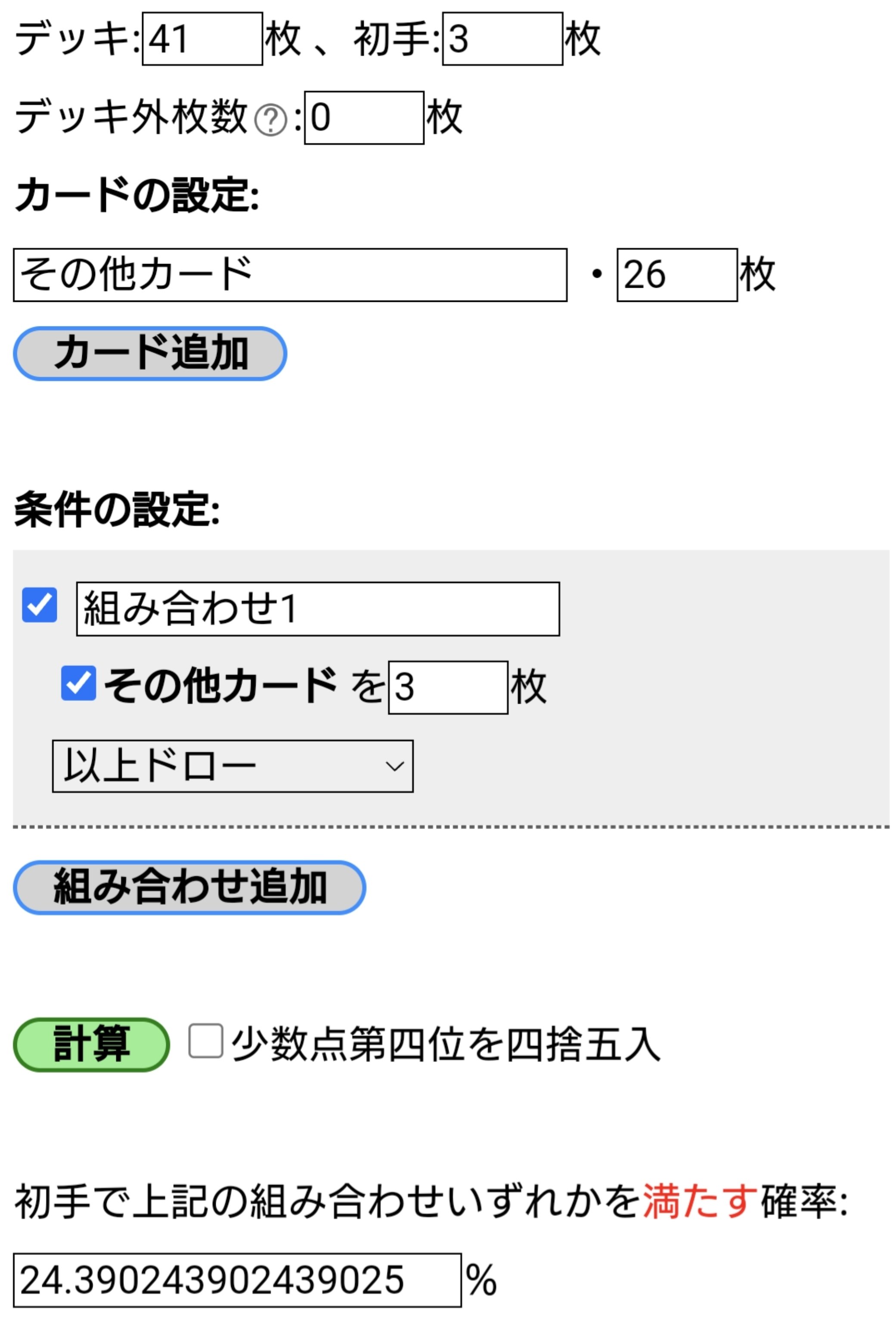 ガンダムウォー新説】赤黒ダブルオーかつての同志説.BANDAI｜はねおか