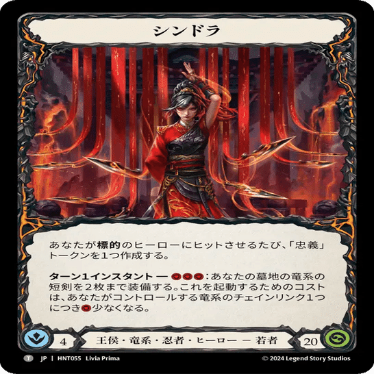 これからFaBを始める方へ！blitzで使えるヒーロー｜Gaichi Yamada / FaB