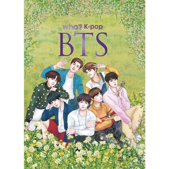 BTS バンタン 防弾少年団 絵本セット 新作予約】BTSが子供向け伝記絵本に登場！【書籍紹介】｜音色