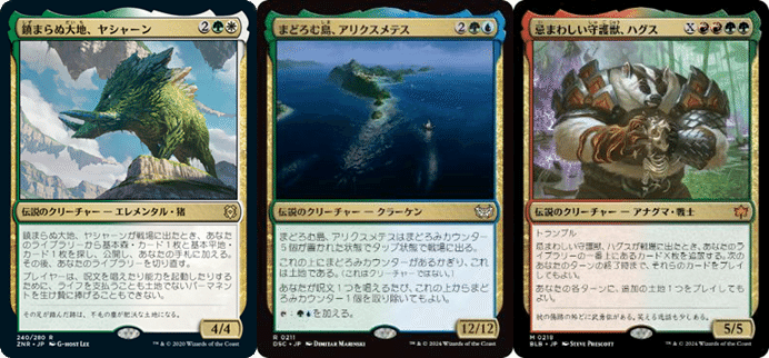 EDH】統率者ニヴ=ミゼット再誕【100枚解説】｜Eyssina