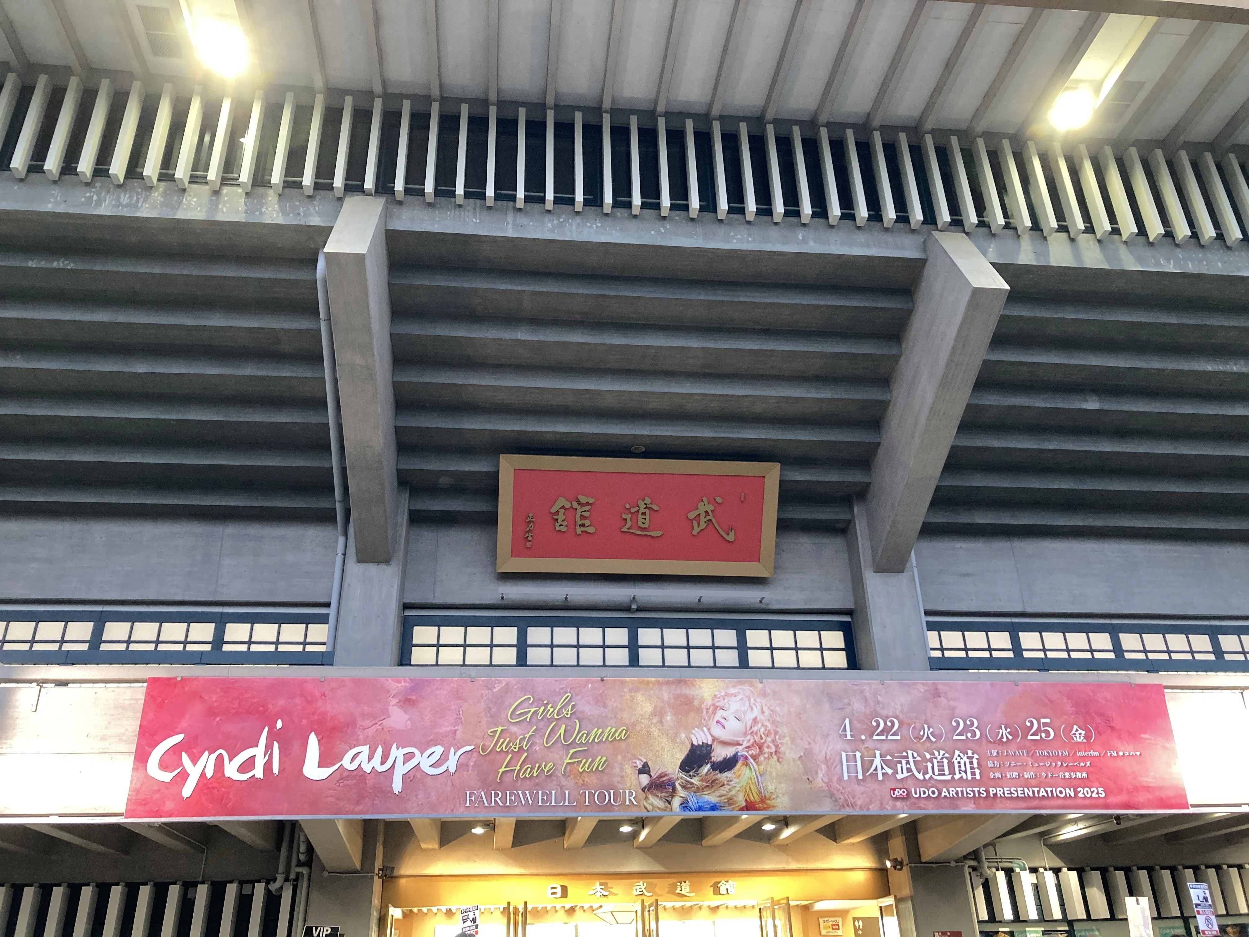 シンディ・ローパー Girls Just Wanna Have Fun Farewell Tour 日本