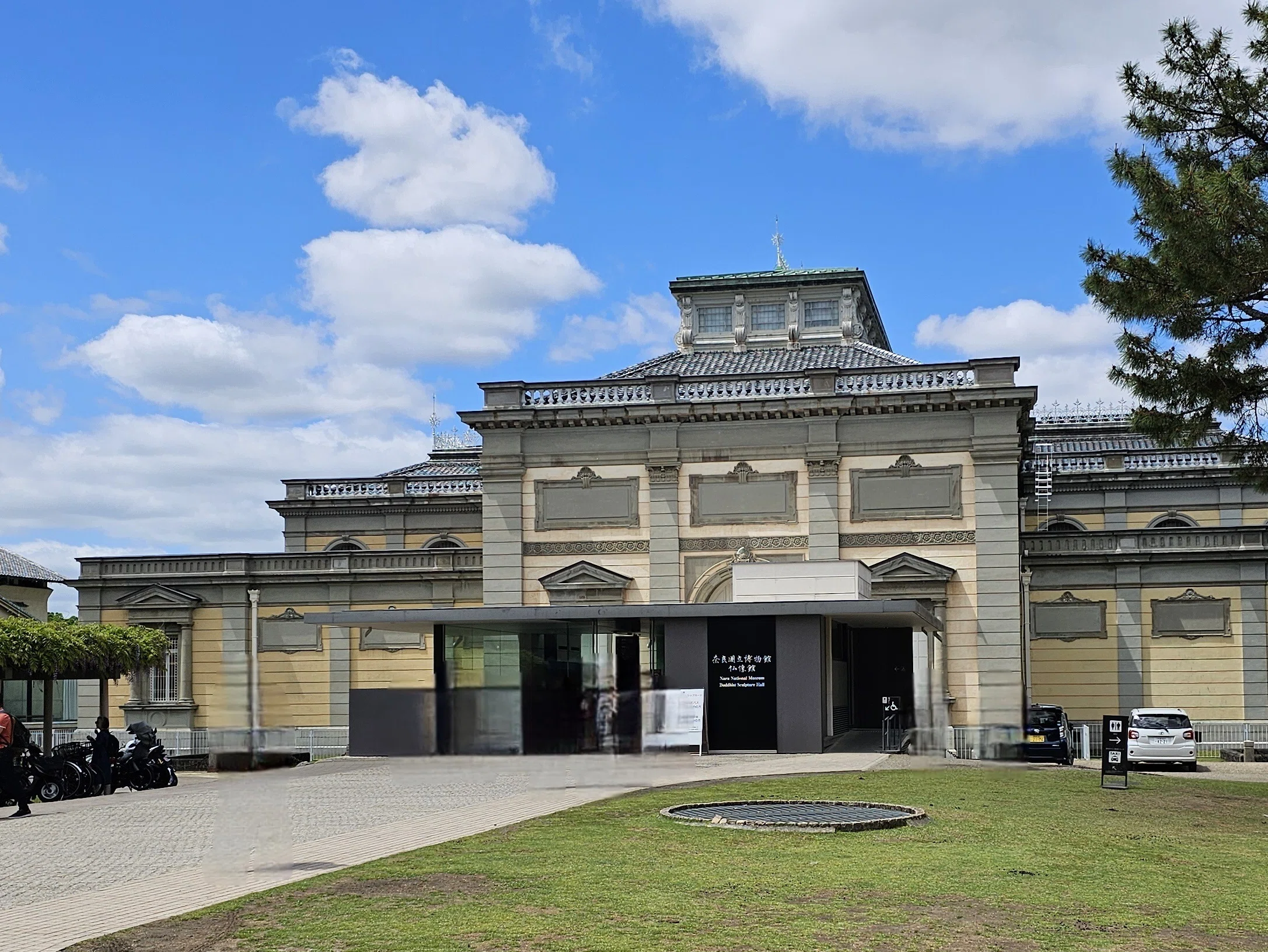 博物館散歩｜奈良国立博物館（前編）｜超国宝－祈りのかがやき－｜xicano