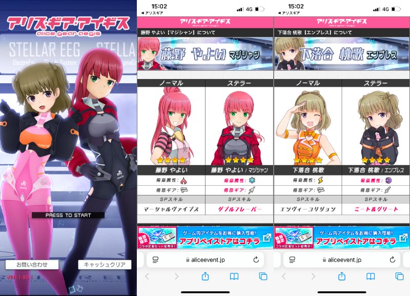 かずま 憧れの人と一緒にsp4枚 アリスギア検討賞1枚 ASCII.jp：PS5／PS4／Switch『アリスギアCS』で「一条 綾香