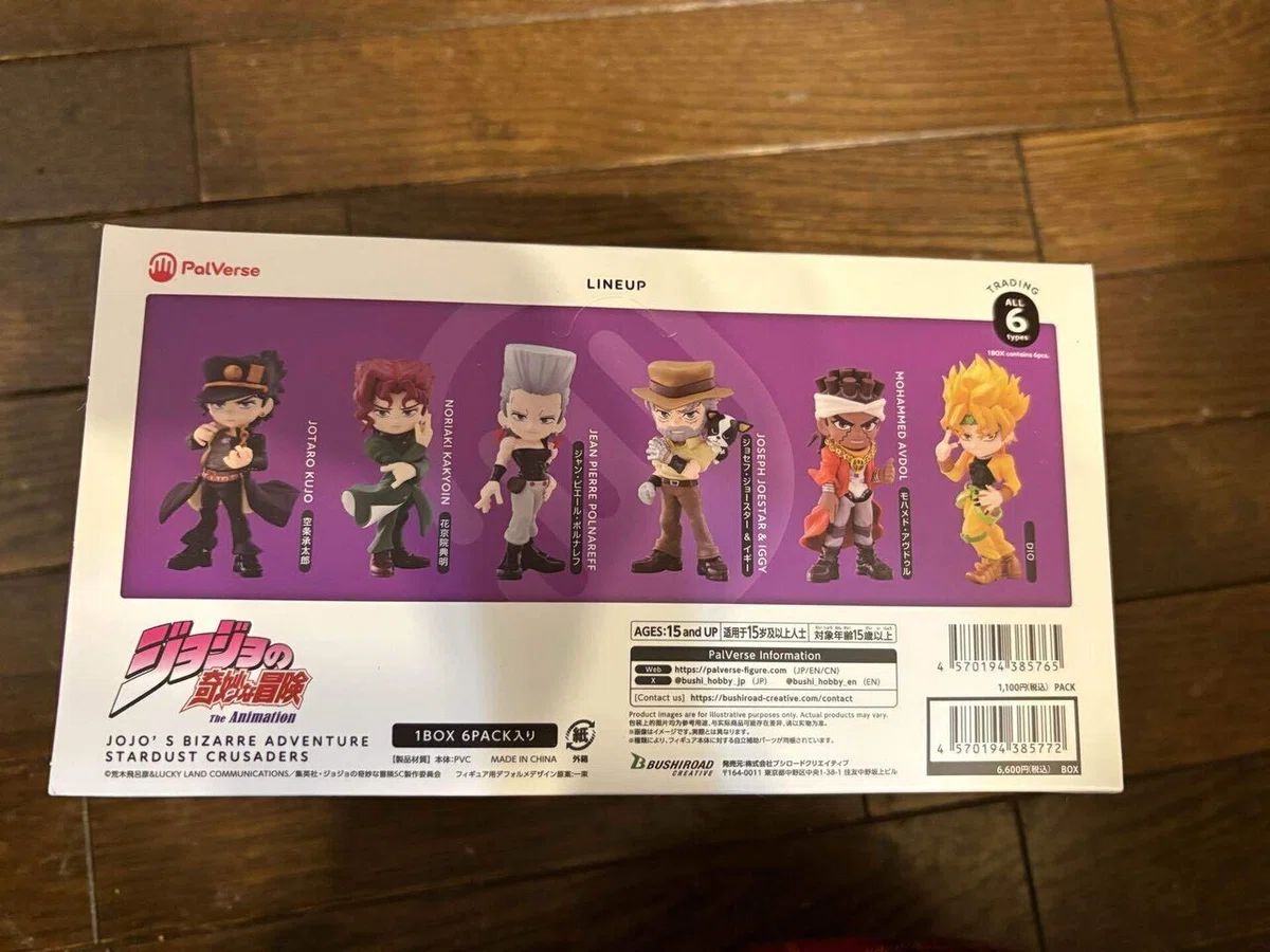 PalVerse ジョジョの奇妙な冒険 スターダストクルセイダース到着うう 