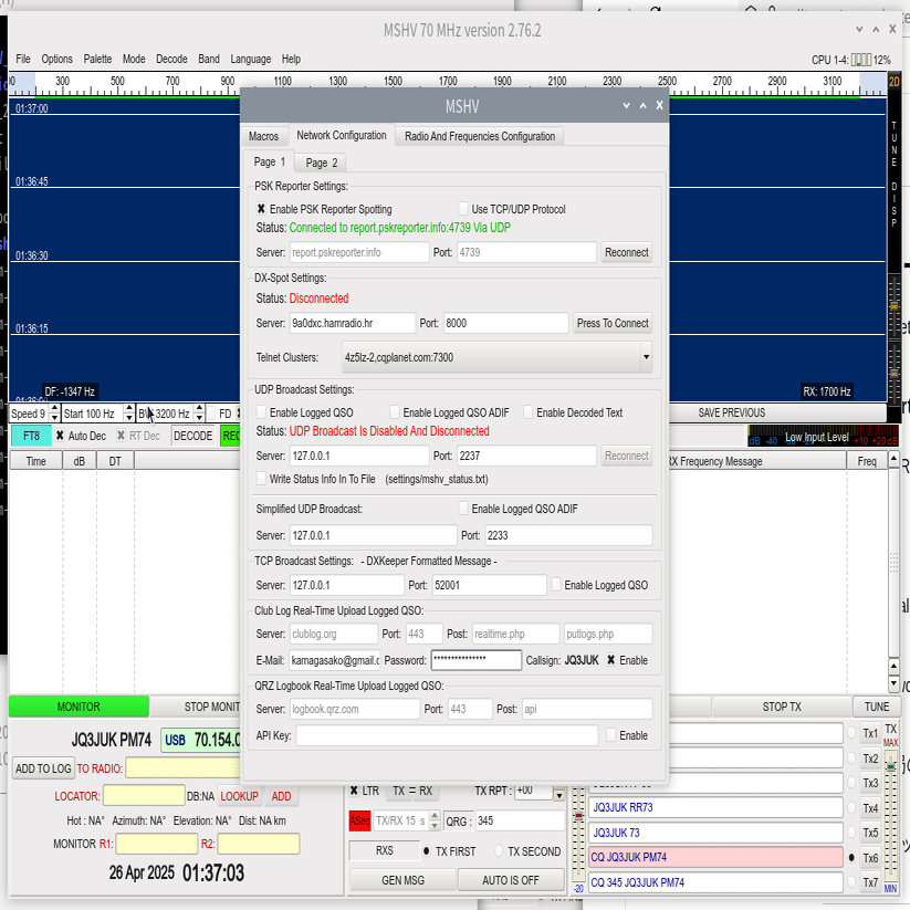 MSHVでFT8運用するために最低限必要な設定｜JQ3JUK アマチュア無線局