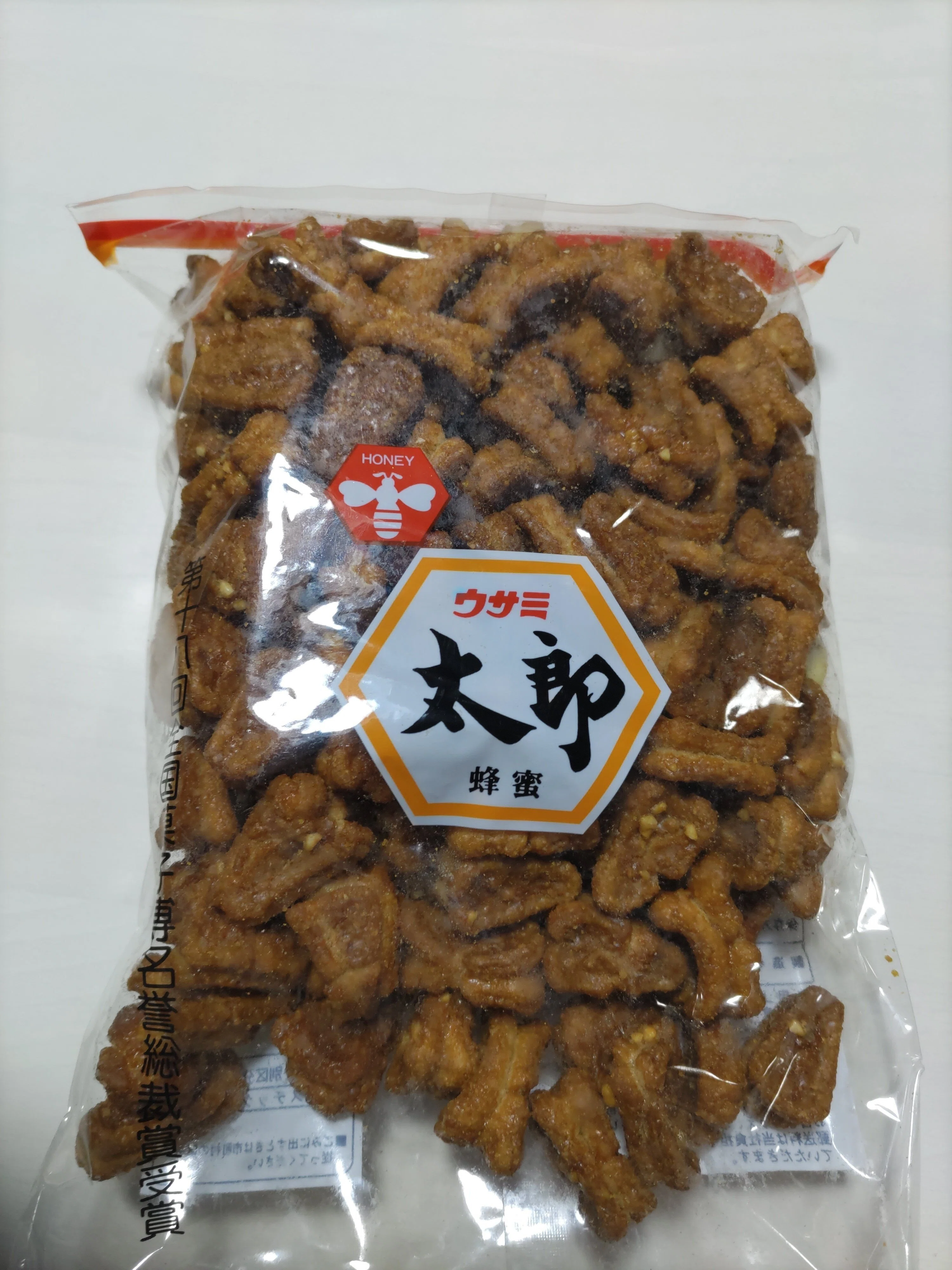 帰ってきた「はちみつ太郎」！！｜あんこ。