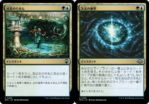【正規品】 EDH】統率者ニヴ=ミゼット再誕【100枚解説】｜Eyssina マジック：ザ・ギャザリング
