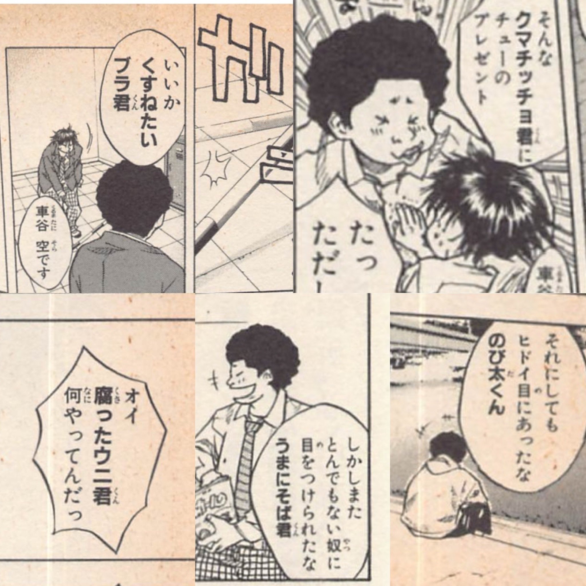 屈指の名作と名高い「あひるの空」の途中経過感想(やっと半分だぜ