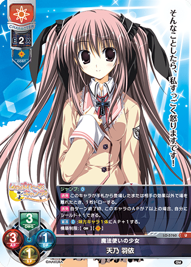 lycee ま〜まれぇど　KR3点セット　雪 lycee ま〜まれぇどKR3点セット雪