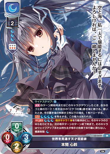 ま〜まれぇど雪単について｜まろぉ