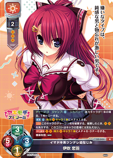 ま〜まれぇど雪単について｜まろぉ