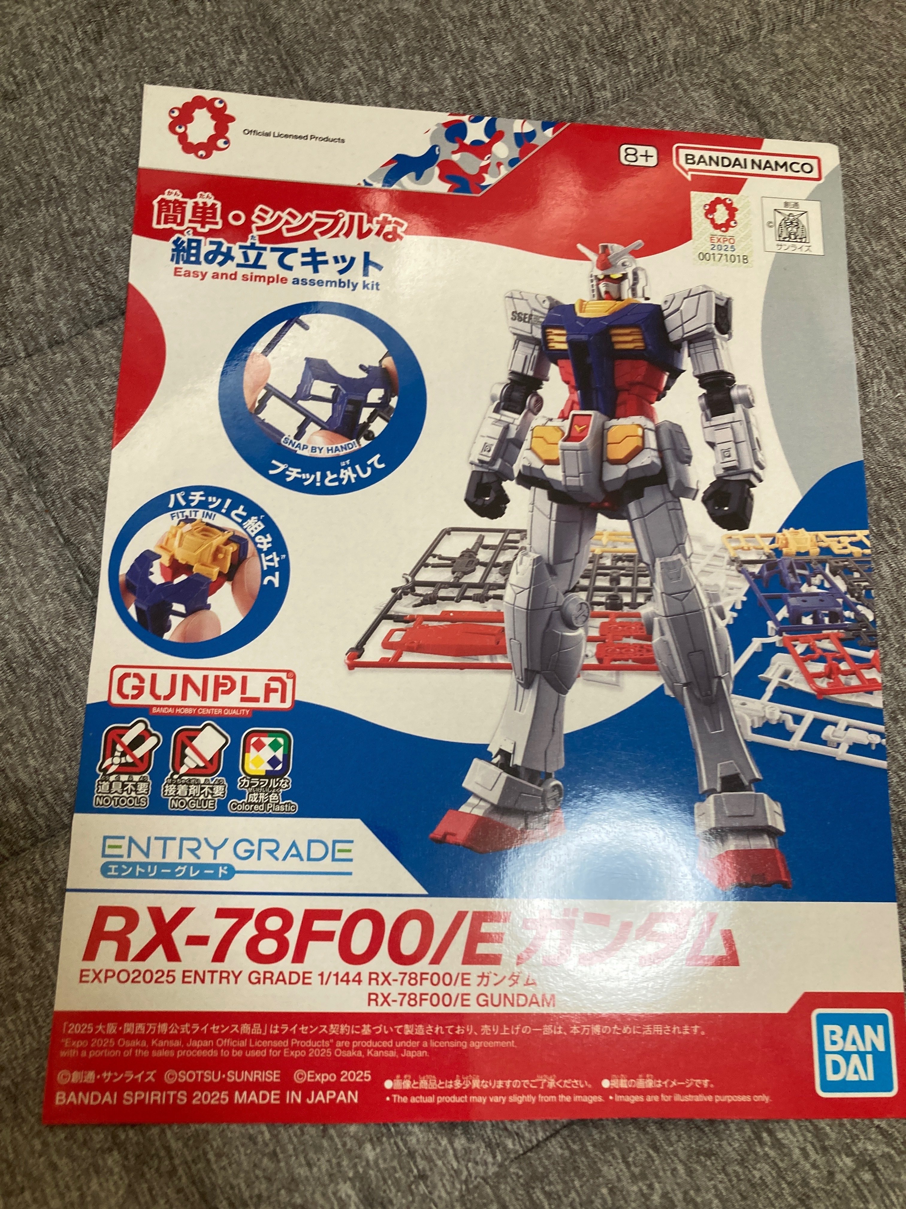 EXPO2025ENTRYGRADE 1/144 RX-78F00/E ガンダムレビュー｜星の棚